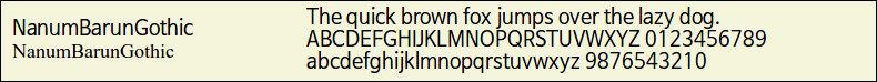 Picture Preview of The Font NanumBarunGothic 