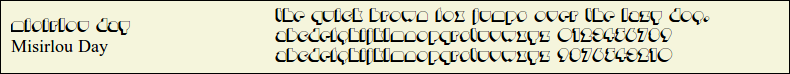 Picture Preview of The Font - Misirlou Day 