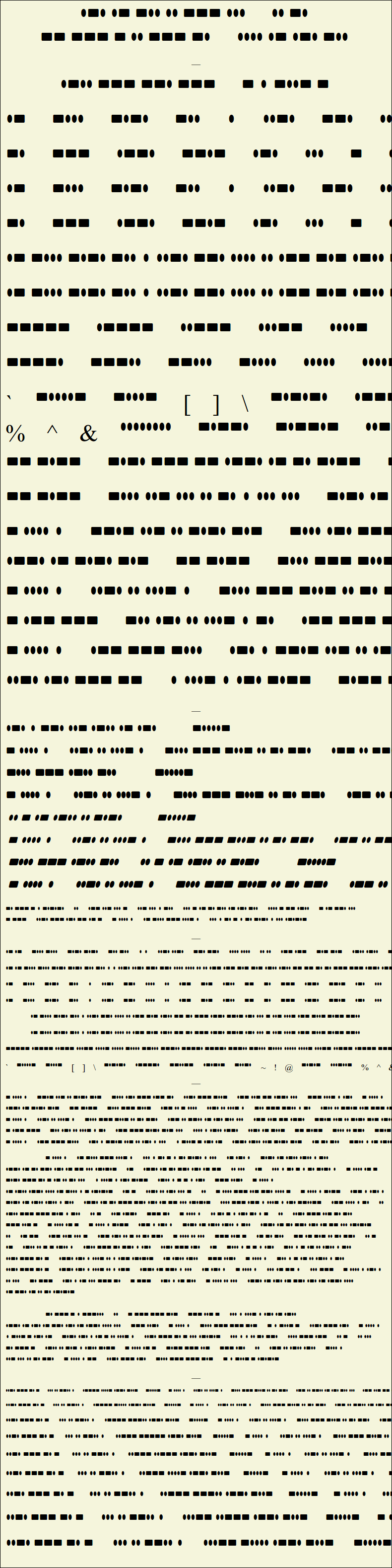Detailed Picture Preview of The Font - Radios in Motion Hard